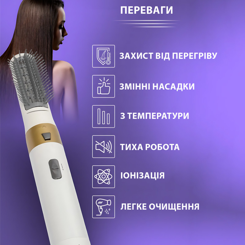 Фен-стайлер 5 в 1 Hot Air Styler 1200 Вт з іонізацією, температурою до 120 °C, 3 режими, у кейсі, шнур 2 м Блакитний фото - 3