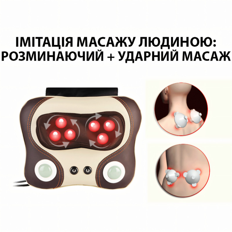 Массажная подушка Massage Pillow, роликовый массажер для спины и шеи с ИК-прогревом, 6 роликов, 3 режима фото - 3