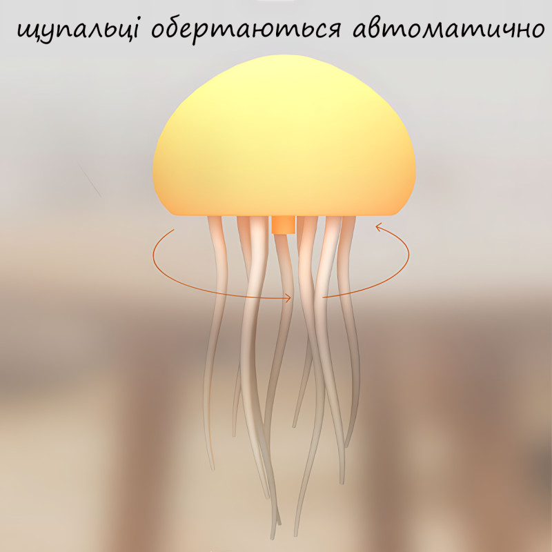 Подвесной светильник ночник Медуза с голосовым управлением, подвижными щупальцами, меняющимся цветом, type-c фото - 6