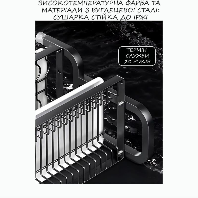 Сушарка для зберігання посуду та ножів Dish Storage With Knife, двоярусна, 43x23x39 см, металева, чорний фото - 4