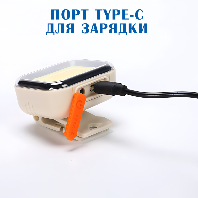 Налобный фонарь Bailong CY-2027-C, Type-C, 240 мАч, 250 Лм, ABS+АС, 5 режимов, влагозащита, 36,5 г фото - 5