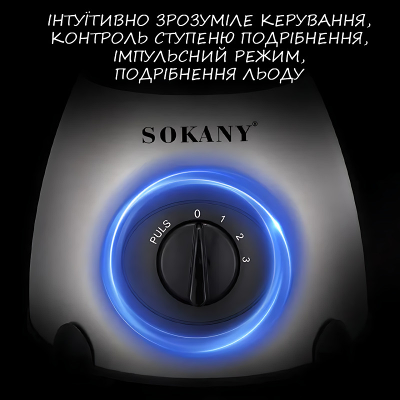 Стационарный блендер с кофемолкой, 1,5л, 450Вт, SOKANY SK-148S, блендер для смузи с чашей фото - 3