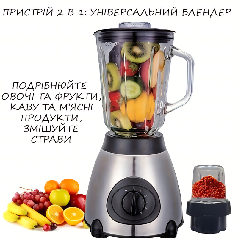 Стационарный блендер с кофемолкой, 1,5л, 450Вт, SOKANY SK-148S, блендер для смузи с чашей фото - 4