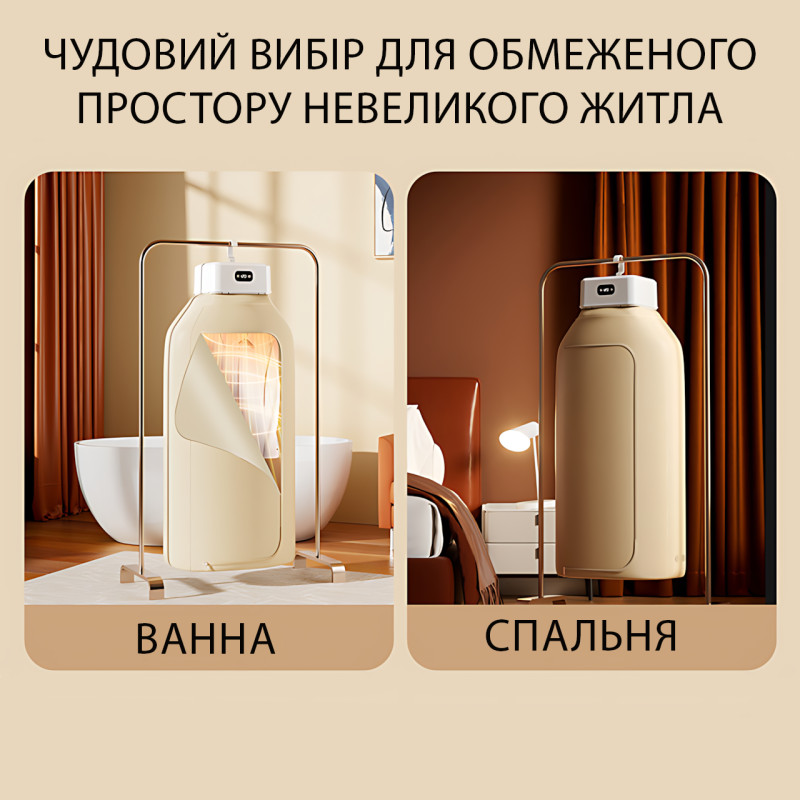 Портативная электрическая сушилка для одежды Foldable Dryer HS01694 600 Вт до 10 кг, Складной мини-паровой шкаф, быстрая сушка фото - 6