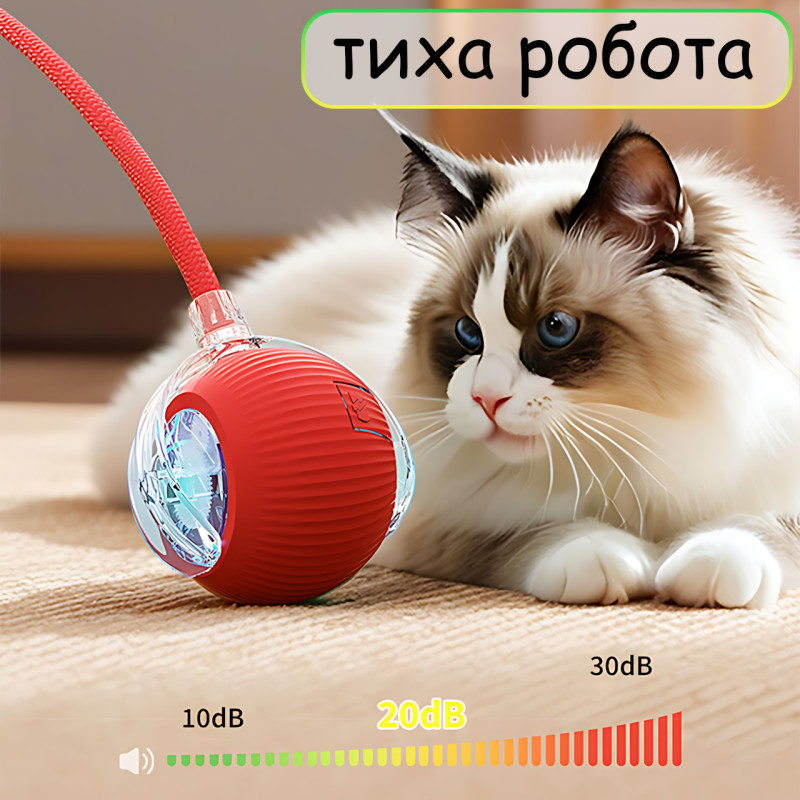 Интерактивный умный мячик PetGravity — автоколесо 360°, для кошек, с USB-зарядкой и прочным материалом, красный фото - 4
