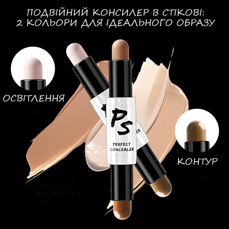 Хайлайтеры для лица Highlight Stick 2в1, двухцветный консилер в стике для контуринга фото - 4