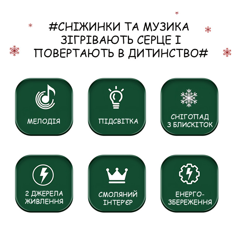 Святковий ліхтар-свічка "Зимова історія" 811 — 30,5 см, підсвітка, обертовий Санта, музичний ефект, снігопад із блискіток фото - 5