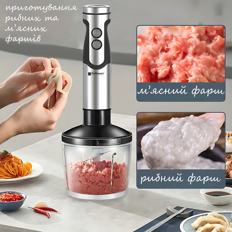 Погружной блендер с насадками Hoffmans HM8047, 5 в 1, 1000 Вт, 20 скоростей, мини-измельчитель, венчик, стакан фото - 5