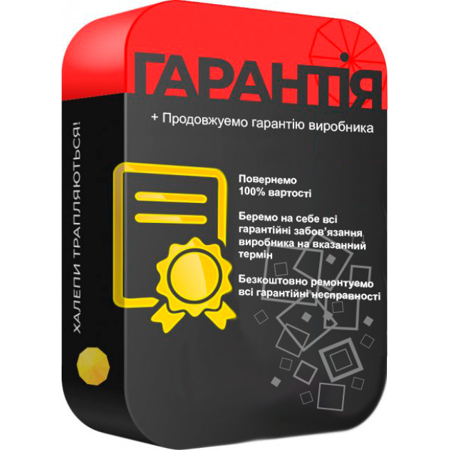Гарантийный бокс 6 месяцев 201-500