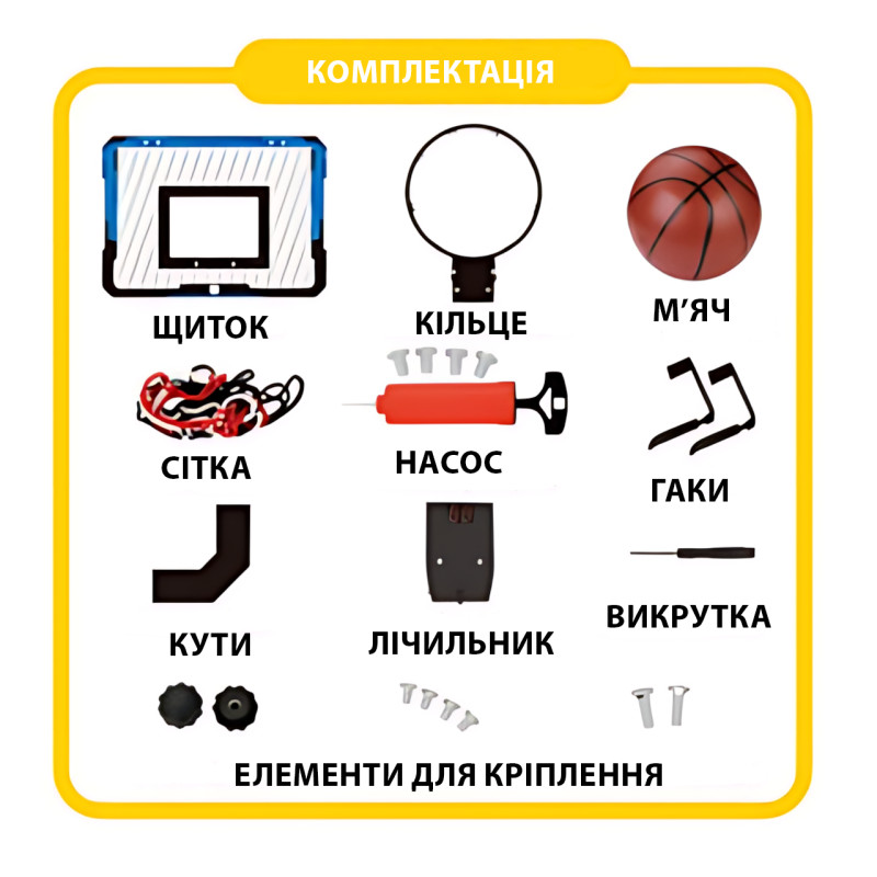 ​​​​​​​Баскетбольное кольцо WT360 с электронным табло, светом и звуком, щит 39×28 см, мяч Ø25 см фото - 5