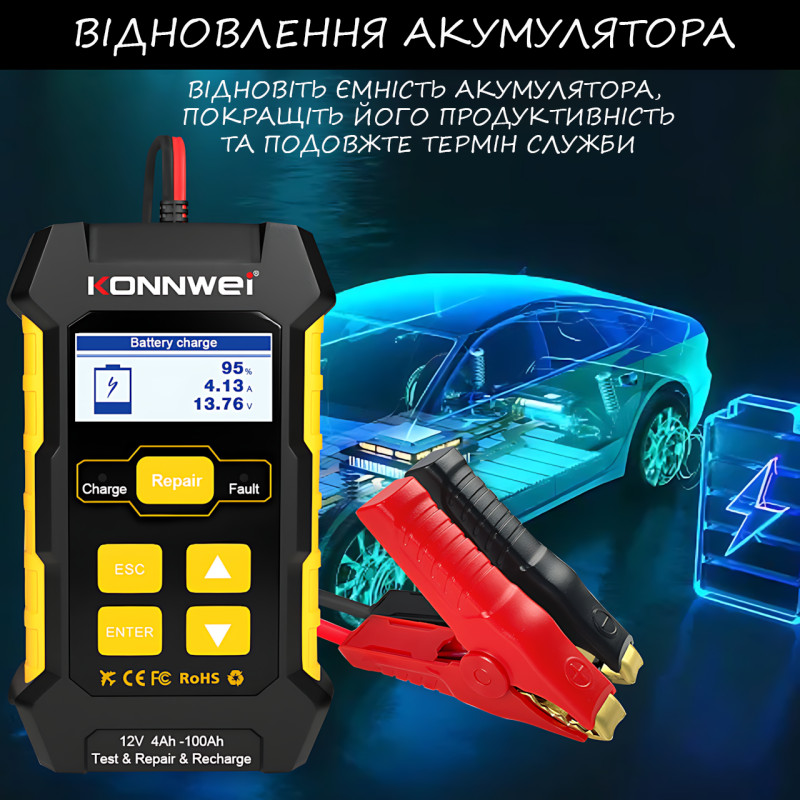 Зарядний пристрій для акумулятора автомобіля Konnwei KW-510, тестер 3в1: виявлення, ремонт, заряджання фото - 8