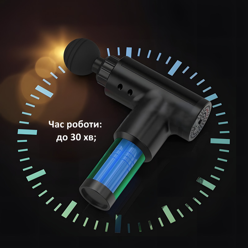 Массажер мышечный 4 насадки Fascial Gun LY-472, 6 режимов, 3300 об. фото - 6