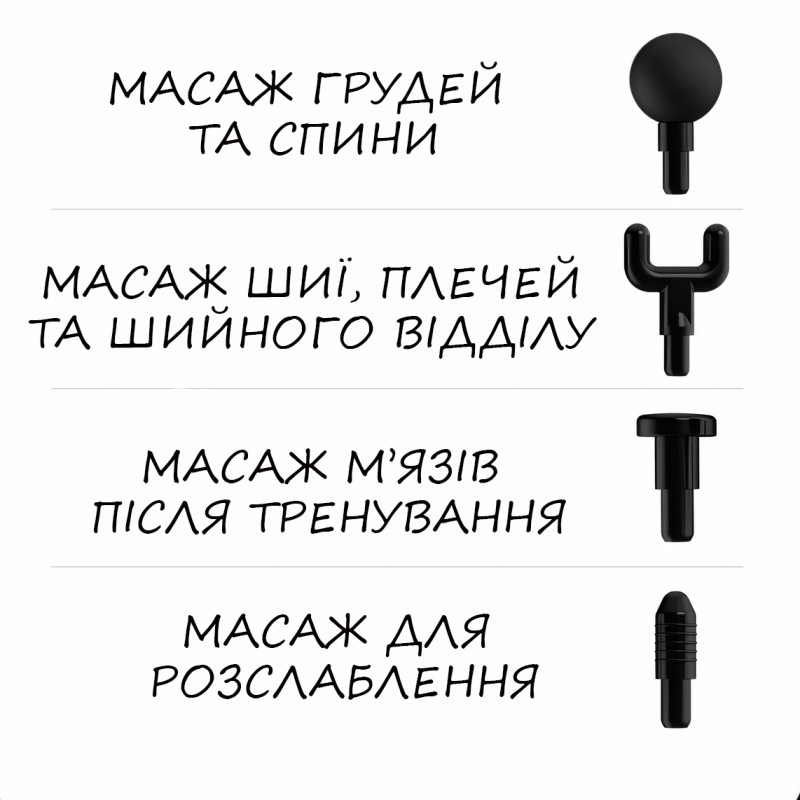 Перкусійний ручний масажер, подвійний акумуляторний масажер mp 921 для всього тіла з 8 насадками фото - 5