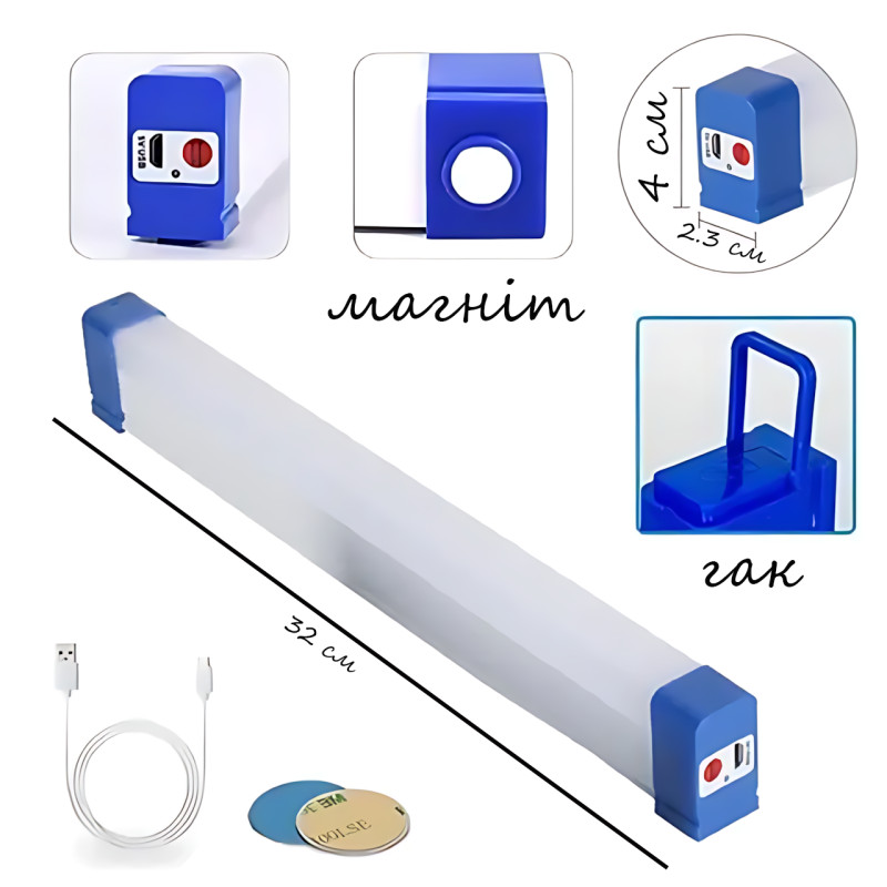 Світлодіодна USB LED-лампа-нічник на магніті, 60 Вт, 3 режими, IP65, 32 см, білий фото - 9