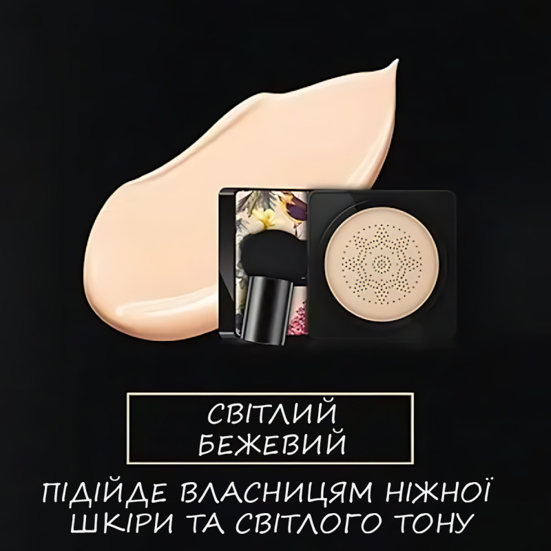 Кушон Houmai Beauty Cream Concealer, спонж с bb крем-пудрой светлый бежевый фото - 3