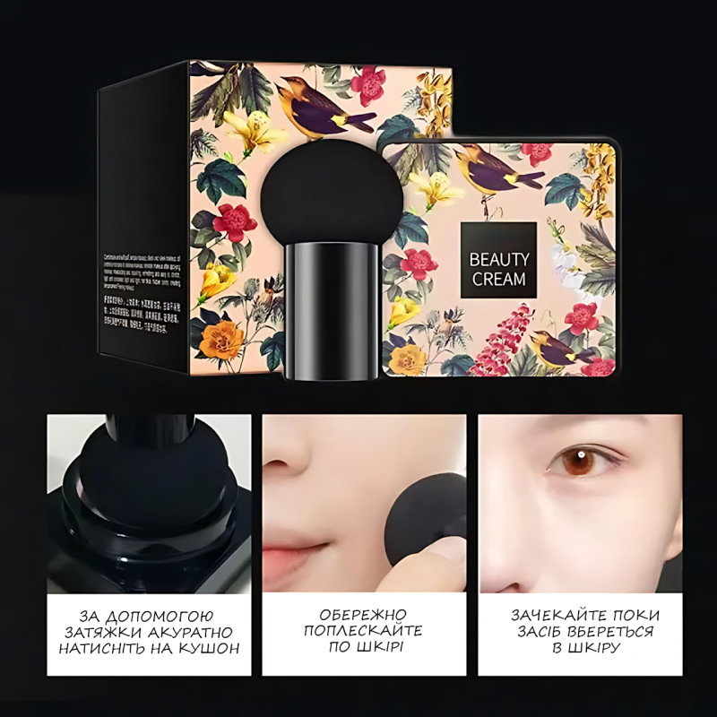 Кушон Houmai Beauty Cream Concealer, спонж с bb крем-пудрой светлый бежевый фото - 4