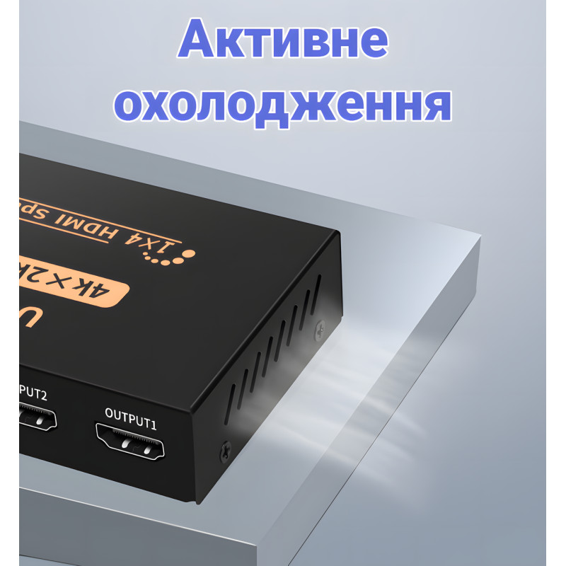 Активний HDMI-розгалужувач на 4 порти, чотириспрямований відео сплітер 4К фото - 9