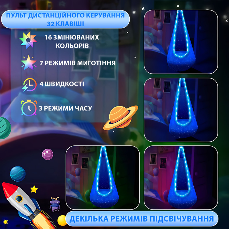 Дитяче підвісне крісло-груша з LED-підсвіткою, для дому та вулиці, знімна подушка, 3 кольори, до 200 кг фото - 5