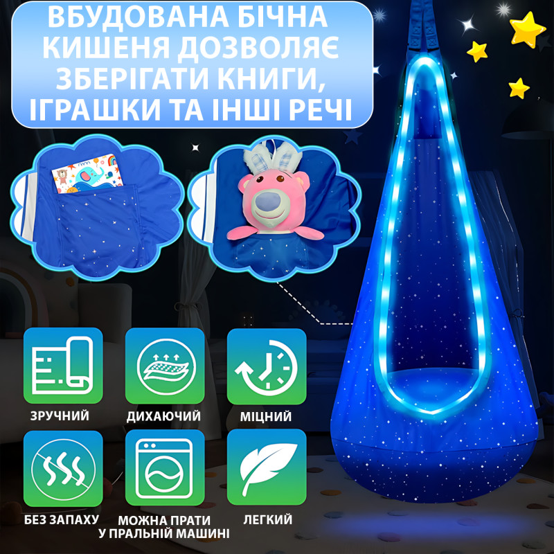Дитяче підвісне крісло-груша з LED-підсвіткою, для дому та вулиці, знімна подушка, 3 кольори, до 200 кг фото - 4