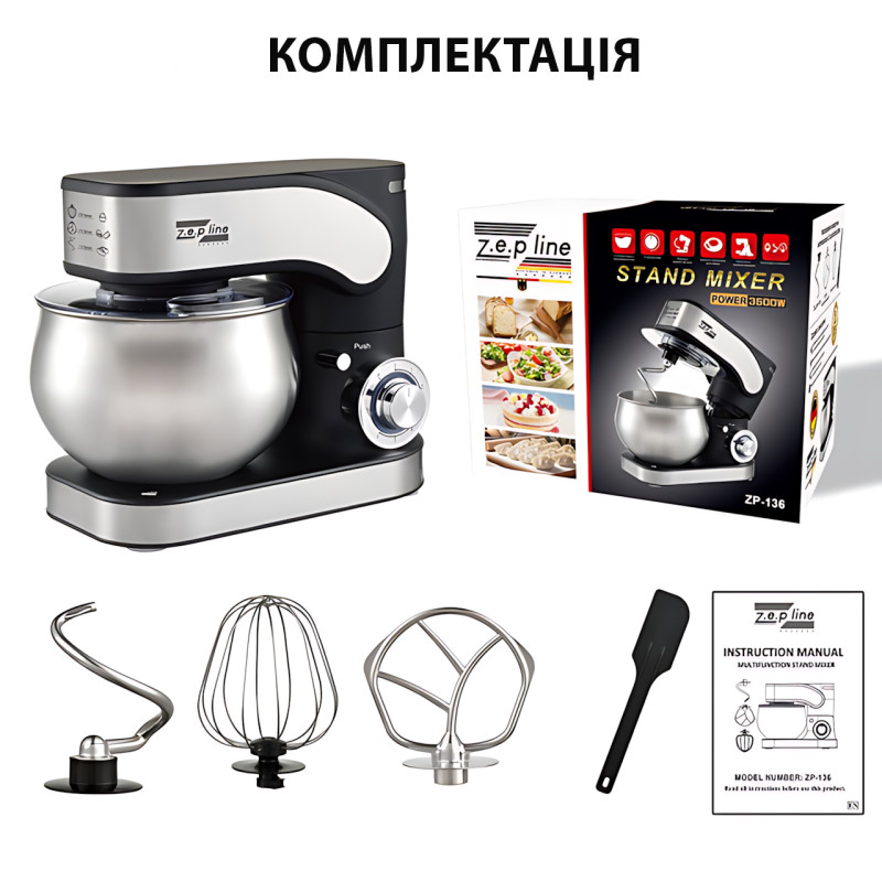 Планетарный миксер-тестомес Zepline ZP-136, 4 в 1, 6 л, 3500 Вт, нержавеющая сталь, черный фото - 10