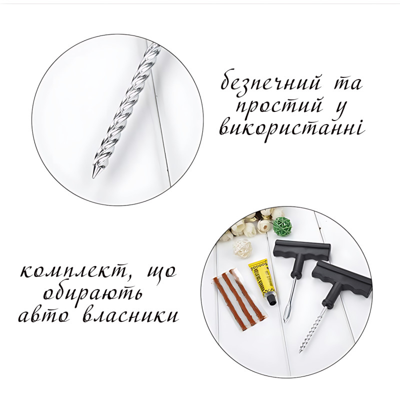 Комплект для ремонта бескамерных шин tubeless tyre repaoir kit – 3 жгута, клей-активатор, инструменты, блистер фото - 3