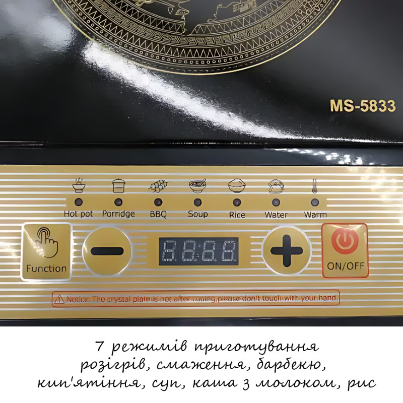 Електроплита індукційна Domotec MS-5833 портативна, 2000 Вт, сенсорне керування, 7 режимів, LED-дисплей, автовимкнення фото - 7