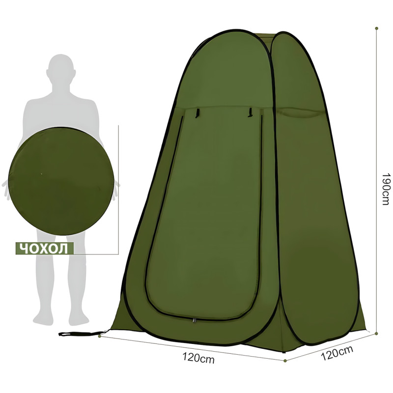 Палатка-душ автоматическая 120×120×190 см – для туалета, раздевалки, кемпинга, Oxford 180T, стальной каркас фото - 7