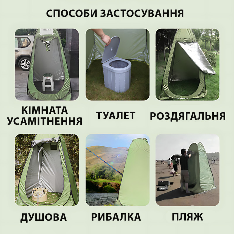 Палатка-душ автоматическая 120×120×190 см – для туалета, раздевалки, кемпинга, Oxford 180T, стальной каркас фото - 3