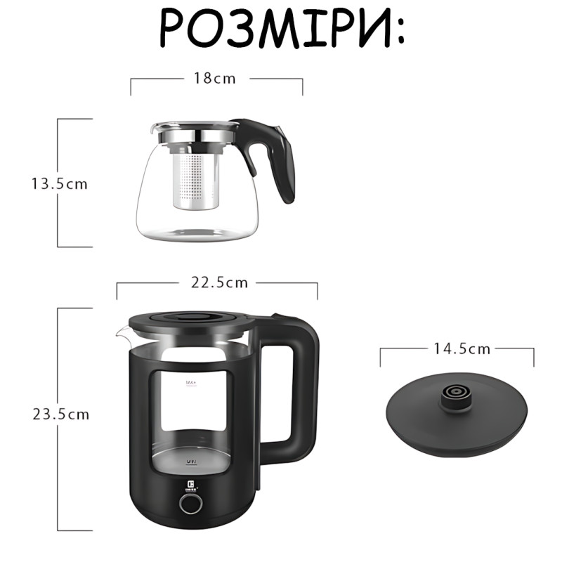 Електрочайник 2-в-1 SMURFETT SE-2279 зі скляним корпусом 2.3 л і заварником 1 л, 1500 Вт, LED-підсвітка, автовимкнення фото - 10
