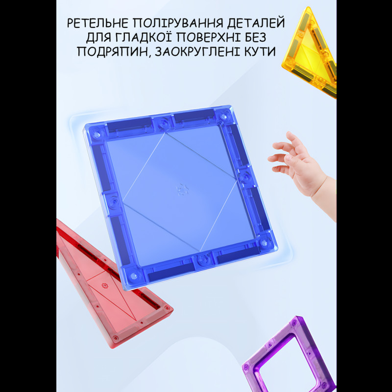 Магнитный детский конструктор D018, 110 деталей: 3D-фигуры, окна, наклейки, ABS-пластик, обучающий развивающий набор от 3 лет фото - 5
