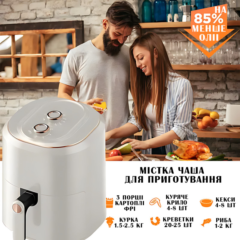 Аерогриль Gold Diamond TK09906, 3400 Вт, з антипригарною чашею 6 л, таймером, 8 програмами, 60°C - 200°C. фото - 6