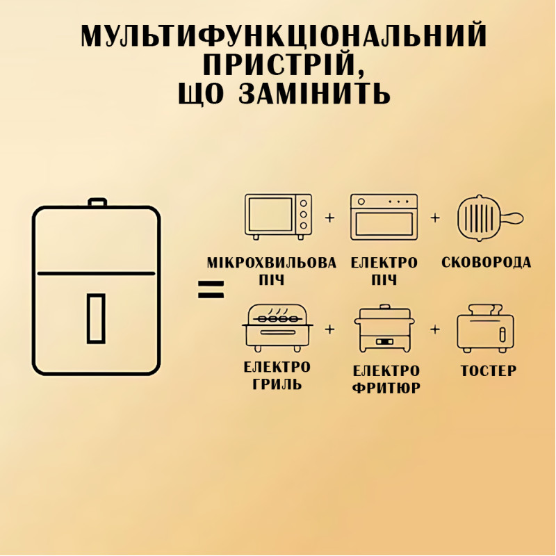Аерогриль Gold Diamond TK09906, 3400 Вт, з антипригарною чашею 6 л, таймером, 8 програмами, 60°C - 200°C. фото - 8