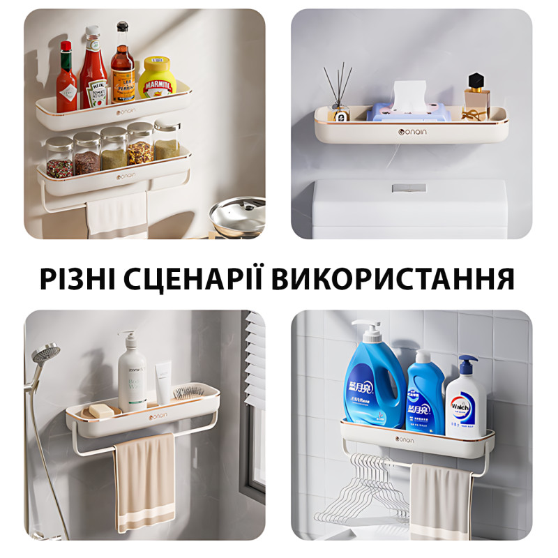 Полка для ванной с держателем для полотенца TOWEL BAR LY-840, навесная, ABS-пластик, 41×12×6 см, без сверления фото - 5