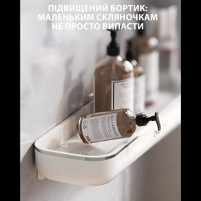 Полка для ванной с держателем для полотенца TOWEL BAR LY-840, навесная, ABS-пластик, 41×12×6 см, без сверления фото - 3