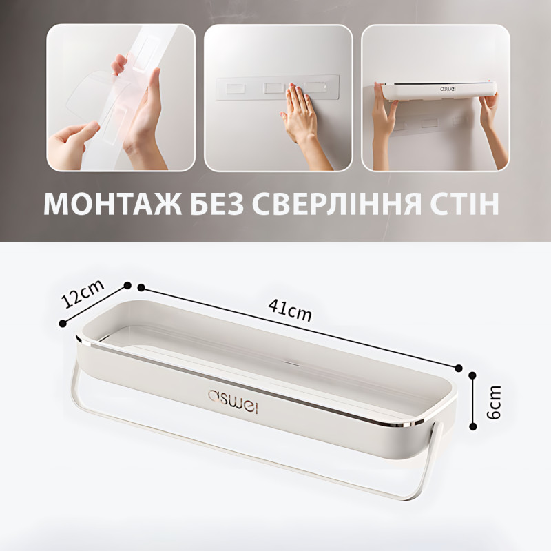 Полка для ванной с держателем для полотенца TOWEL BAR LY-840, навесная, ABS-пластик, 41×12×6 см, без сверления фото - 10