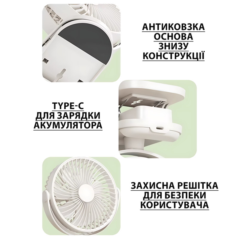 Вентилятор мини Fan LY-850 с прищепкой, USB, 360° наклон и поворот, таймер 2/6/9 ч, акб 1800 мАч, 3 скорости фото - 3