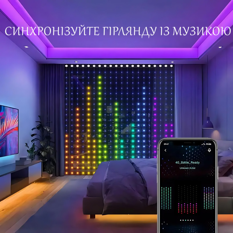 Программируемая гирлянда штора SFK-08, usb Bluetooth гирлянда с RGB свечением, с APP, 3х2 м фото - 5