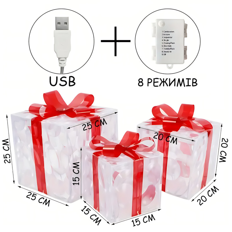 Набір декоративних святкових світильників MA760, три коробки-подарки з led-свіченням, USB-живленням, 8 режимами, червоний фото - 10