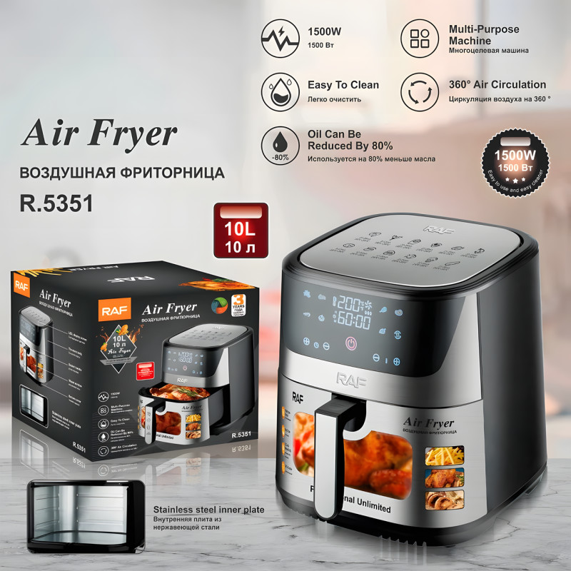 Аэрогриль RAF R5351 Аэрофритюрница 1500w, 10L фото - 8