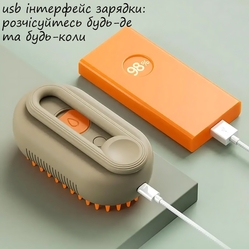 Парова щітка-масажер 3 в 1, PET SPRAY MASSAGE BRUSH з паровим розпилювачем для вичісування собак і кішок Білий фото - 9