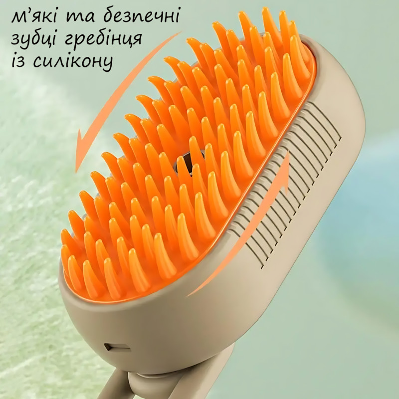 Парова щітка-масажер 3 в 1, PET SPRAY MASSAGE BRUSH з паровим розпилювачем для вичісування собак і кішок Білий фото - 8