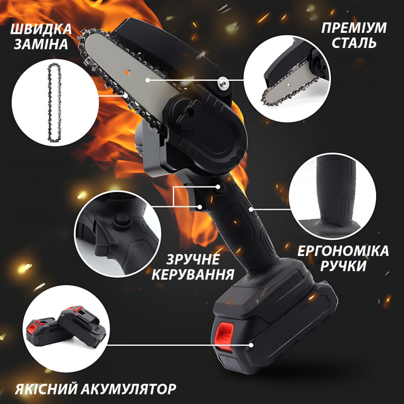 Мініпила акумуляторна 24V-К-1, 4 дюйми, 550 Вт, 3000 об./хв, ланцюг зі сталі, Li-ion батарея, чорна фото - 5