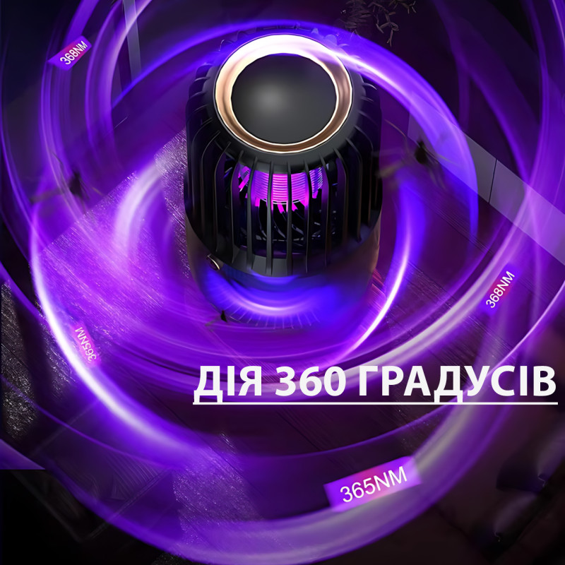 Електрична пастка для комарів і мух 3в1 V15 strong electricity AND1252  з акумулятором 3000 мА·год, USB фото - 5