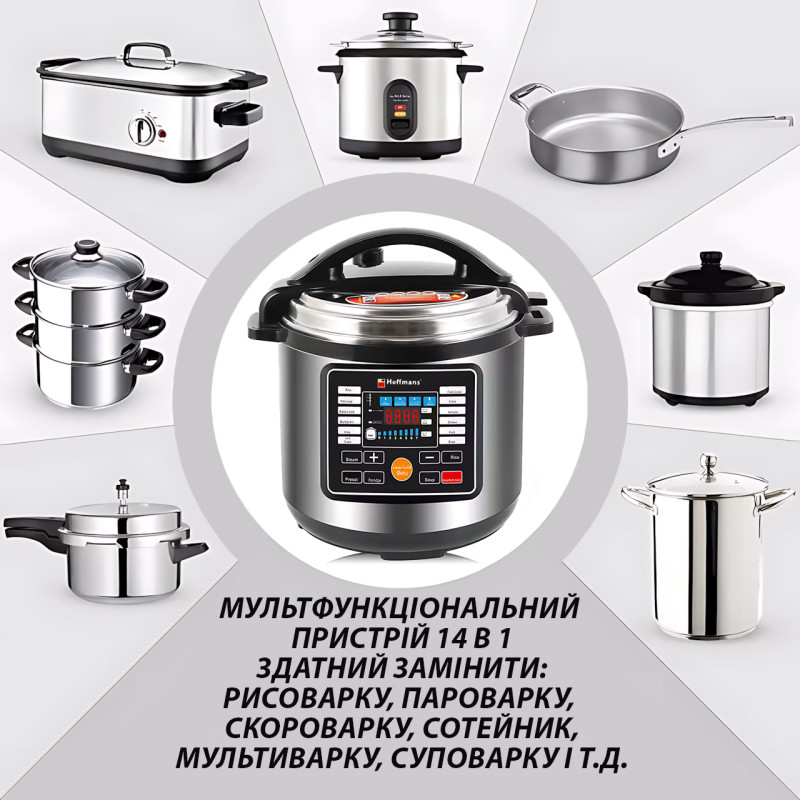 Мультиварка Hoffmans HM-721, 14 л, 2400 Вт, с дисплеем, электронное управление, антипригарная чаша фото - 5