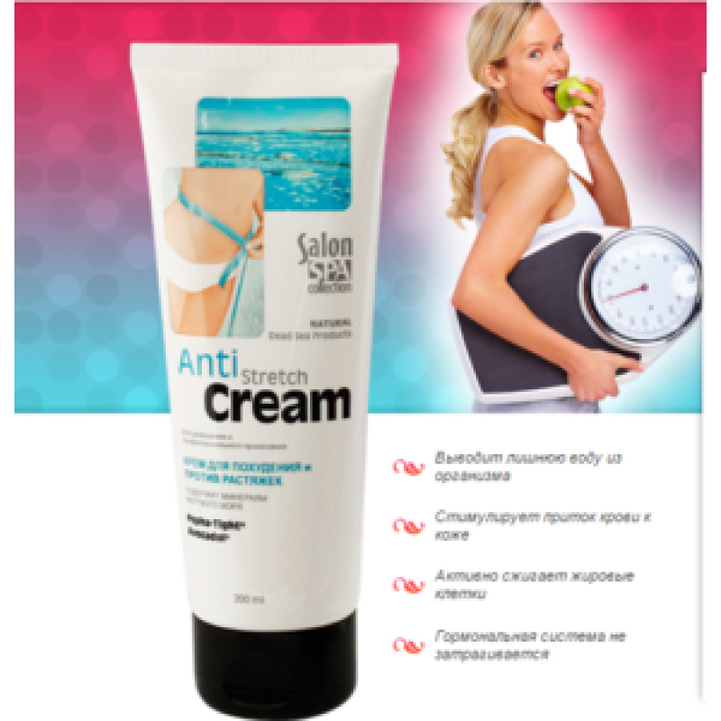 Anti Stretch Cream -средство против растяжек и рубцов на теле фото - 3