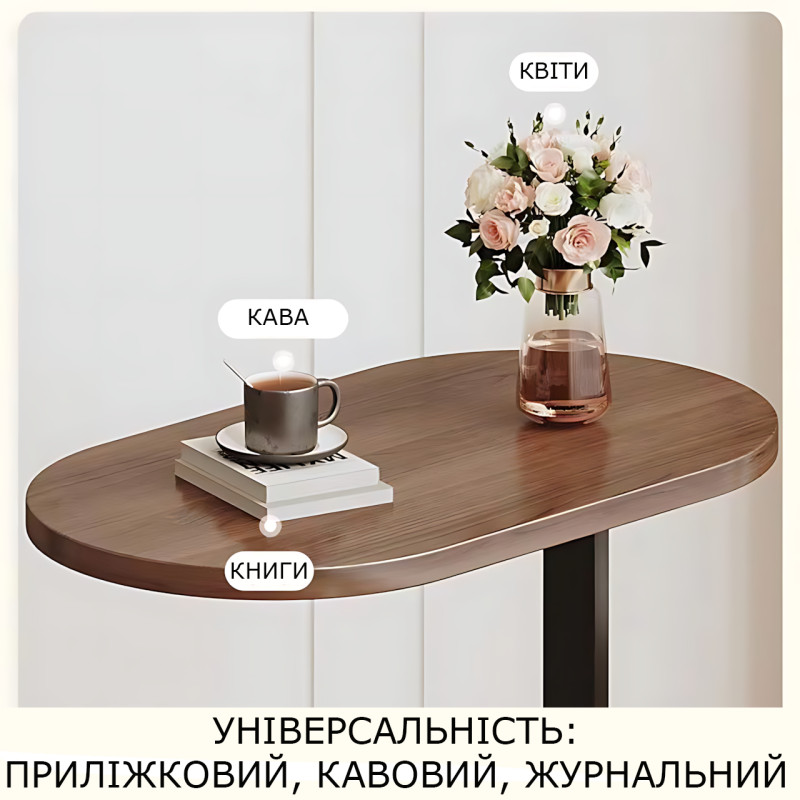 Кавовий/журнальний/приліжковий столик на одній ніжці з овальною стільницею, коричневий, 45&times;28&times;60 см фото - 8