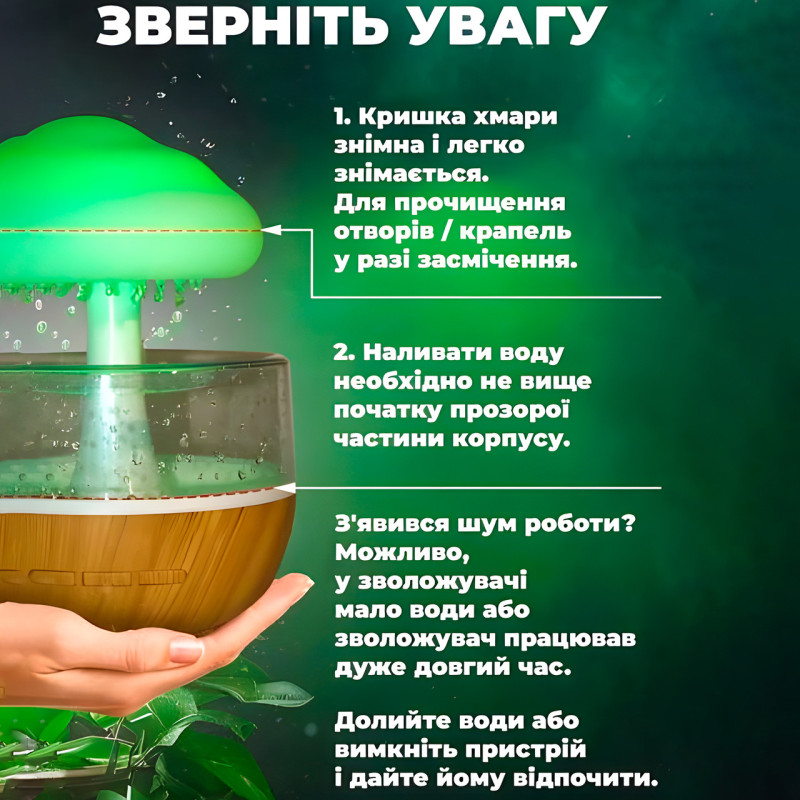 Увлажнитель воздуха Mushroom drop water Гриб аромадиффузор-ночник фото - 5
