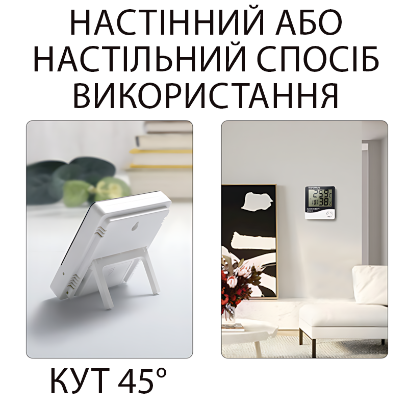 Цифровой термо-гигрометр HTC-2 с выносным датчиком: часы, календарь, будильник, температура, влажность фото - 8