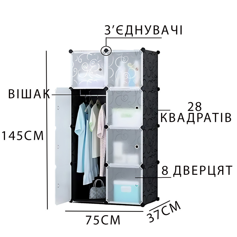 Пластиковый шкаф органайзер для одежды, портативный шкаф 10058, 75х37х145cm фото - 6
