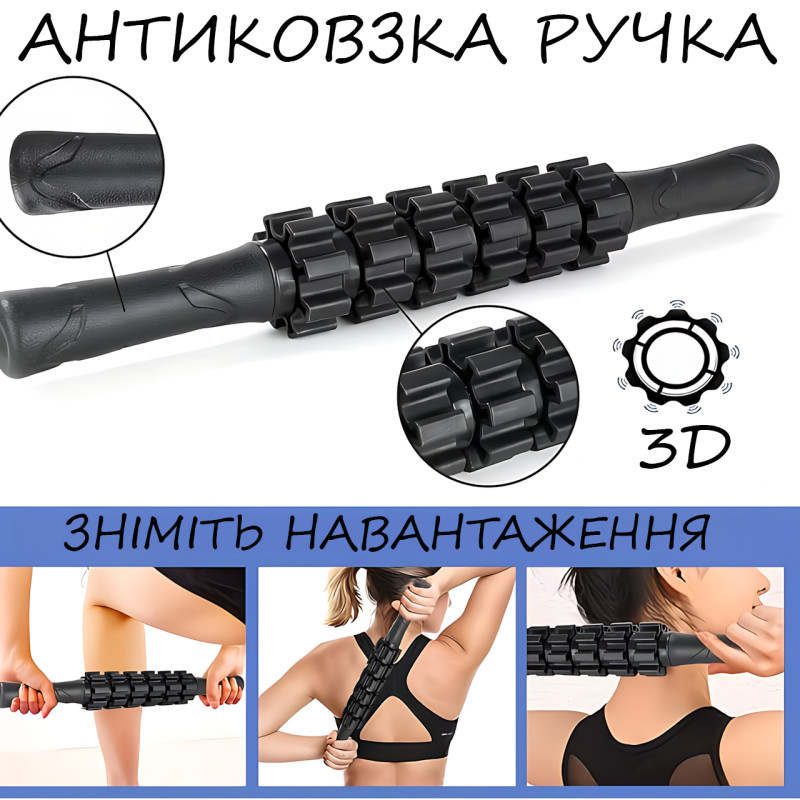 Набор массажных роликов 4 в 1 для глубокого мышечного массажа, фитнеса, растяжки и восстановления фото - 3